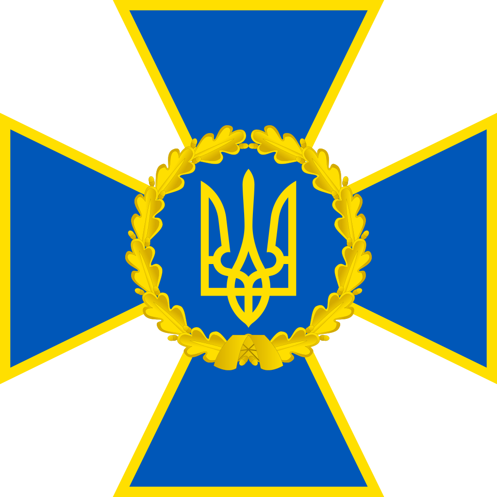 Security_Service_of_Ukraine_Emblem.svg